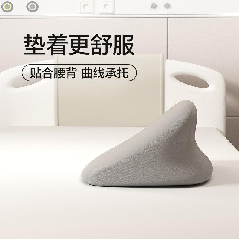 翻身垫老年人护理翻身枕头三角垫家用卧床侧躺辅助减压久躺靠垫