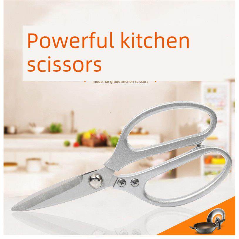 瘦西湖 三把刀铝合金厨房剪刀强力全钢鸡骨剪多功能家用食物剪刀