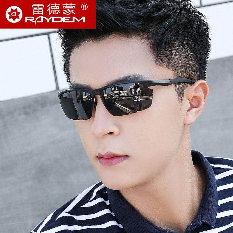 2025新款太阳眼镜男士偏光太阳镜开 车专用眼镜潮流驾驶镜抗UV强,ZIPPO/瑞士军刀/眼镜,太阳眼镜,淘宝优惠券,粉丝福利购,淘宝优惠卷