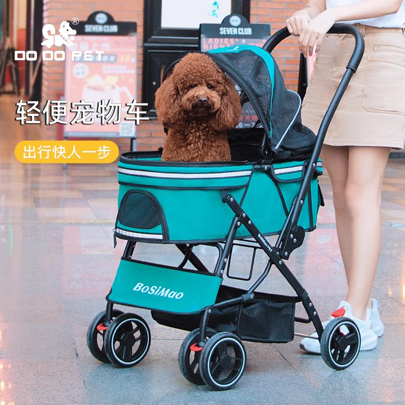 BOSIMAO波斯猫小型宠物推车轻便可折叠猫咪外出遛狗代步车大空间