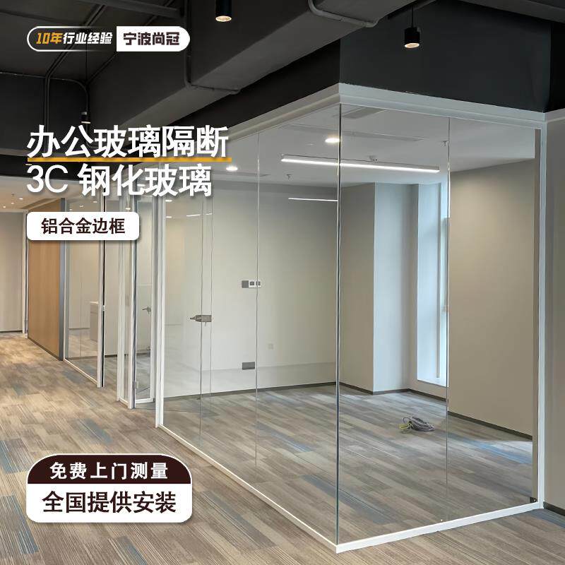 钢化玻璃隔断双玻百叶隔断墙铝合金隔断办公室高隔磨砂玻璃隔断墙