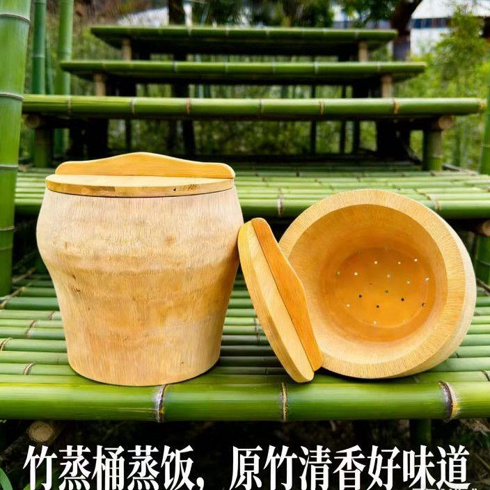 老楠竹制品手工竹根蒸桶纯天然竹桶饭蒸笼竹筒甑子蒸饭竹桶家用