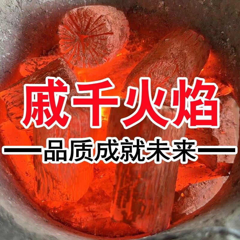 烧烤炭无烟果木炭原木木炭无烟碳烧烤炭烧烤木炭高温碳易燃菊花炭