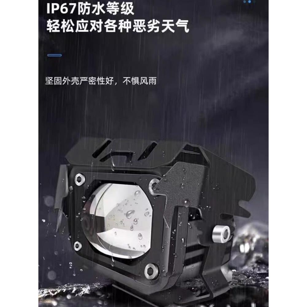 12-72V通用摩托车9号深远黑骑士外卖电动车远近白黄射灯高亮爆闪