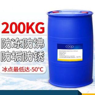 coqo德国品牌乙二醇防冻液涤纶级原液锅炉汽车抗冻防开锅防锈防垢