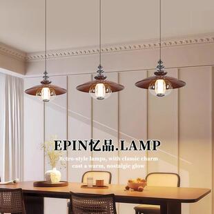 法式复古餐厅灯高级感氛围可移位摇臂吊灯中古风护眼饭厅吧台灯具