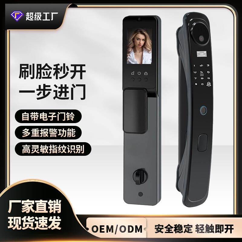 指纹锁家用防盗门密码锁人脸识别ic刷卡电子锁全自动智能锁厂家