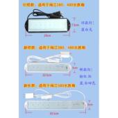 380 560原装 480 BY460 防水照明灯 580 小金鱼缸LED灯闽江宝来HR3