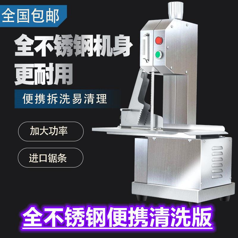 锯骨机台式商用电动台式剁排骨猪蹄冻肉250全自动切割机切骨机