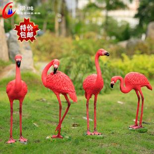 招财婚庆摆设彷真火烈鸟摆件花园户外水池园林别墅景观雕塑工艺礼