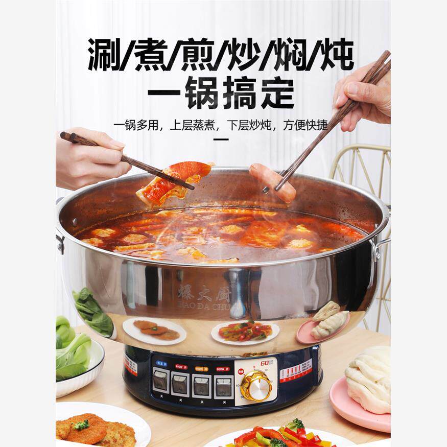 韩式ins风爆文厨电煮锅上下双区蒸炖同步六维烹饪模式