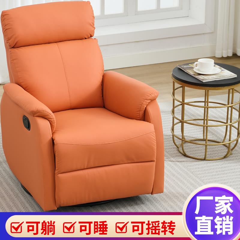 单人太空沙发舱客厅电脑午休午睡美甲美容电动懒人床可躺可睡椅子