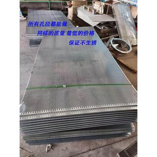 新型304不锈钢冲孔网板、筛网板、孔板、圆孔金属装饰网、过滤网