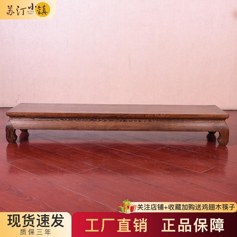 红木家具鸡翅木脚踏实木沙发脚榻炕几中式罗汉床炕桌榻榻米茶几桌
