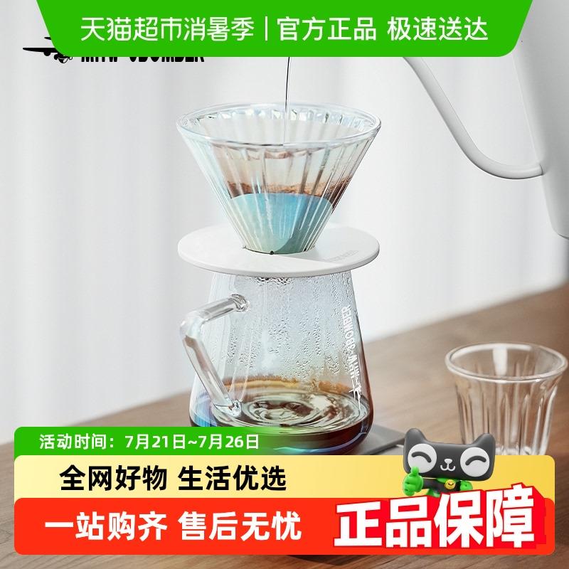 MHW-3BOMBER轰炸机手冲咖啡壶玻璃分享壶滴漏式咖啡器具