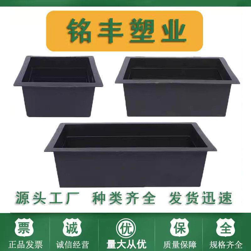 桥架预埋盒预留洞口模具套筒pvc一次性预埋盒预埋花盆预埋桥架盒