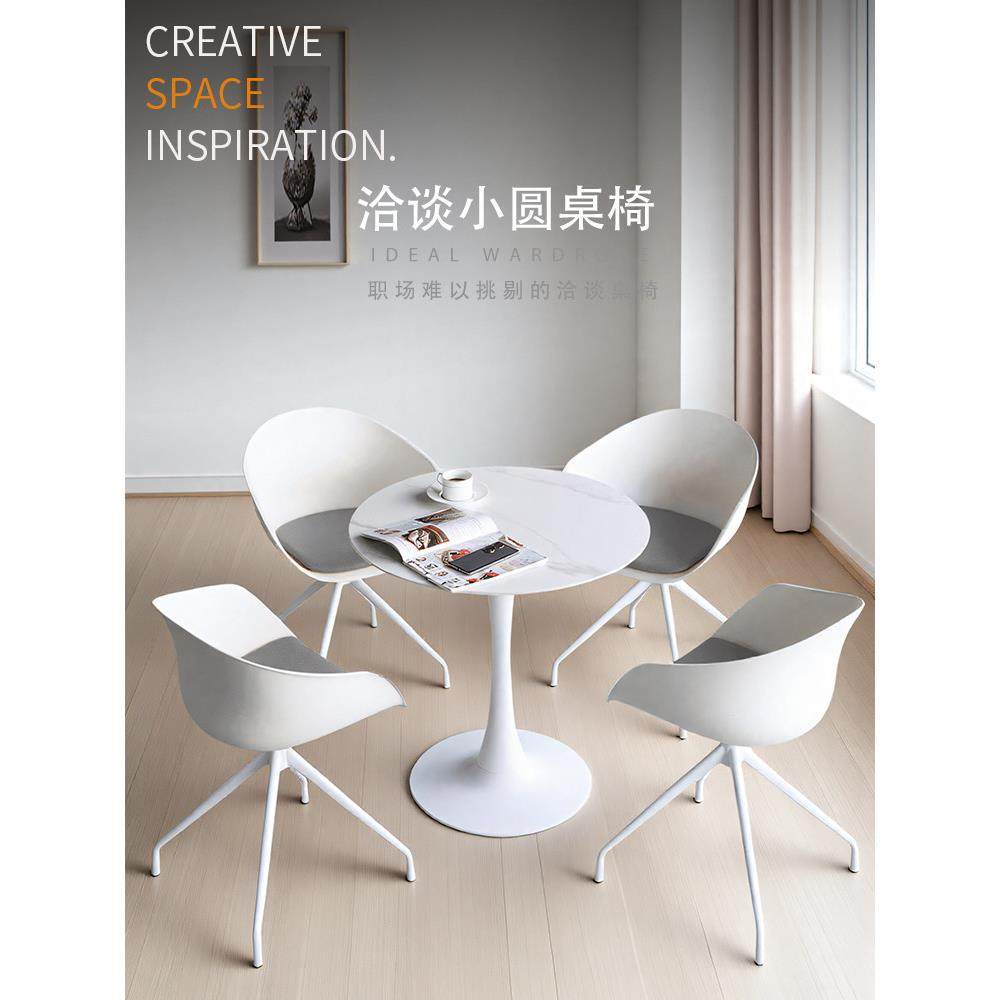 创意休闲岩板洽谈桌椅组合商务接待会客门店桌椅咨询谈判休息椅子,住宅家具,岩板餐桌,淘宝优惠券,粉丝福利购,淘宝优惠卷