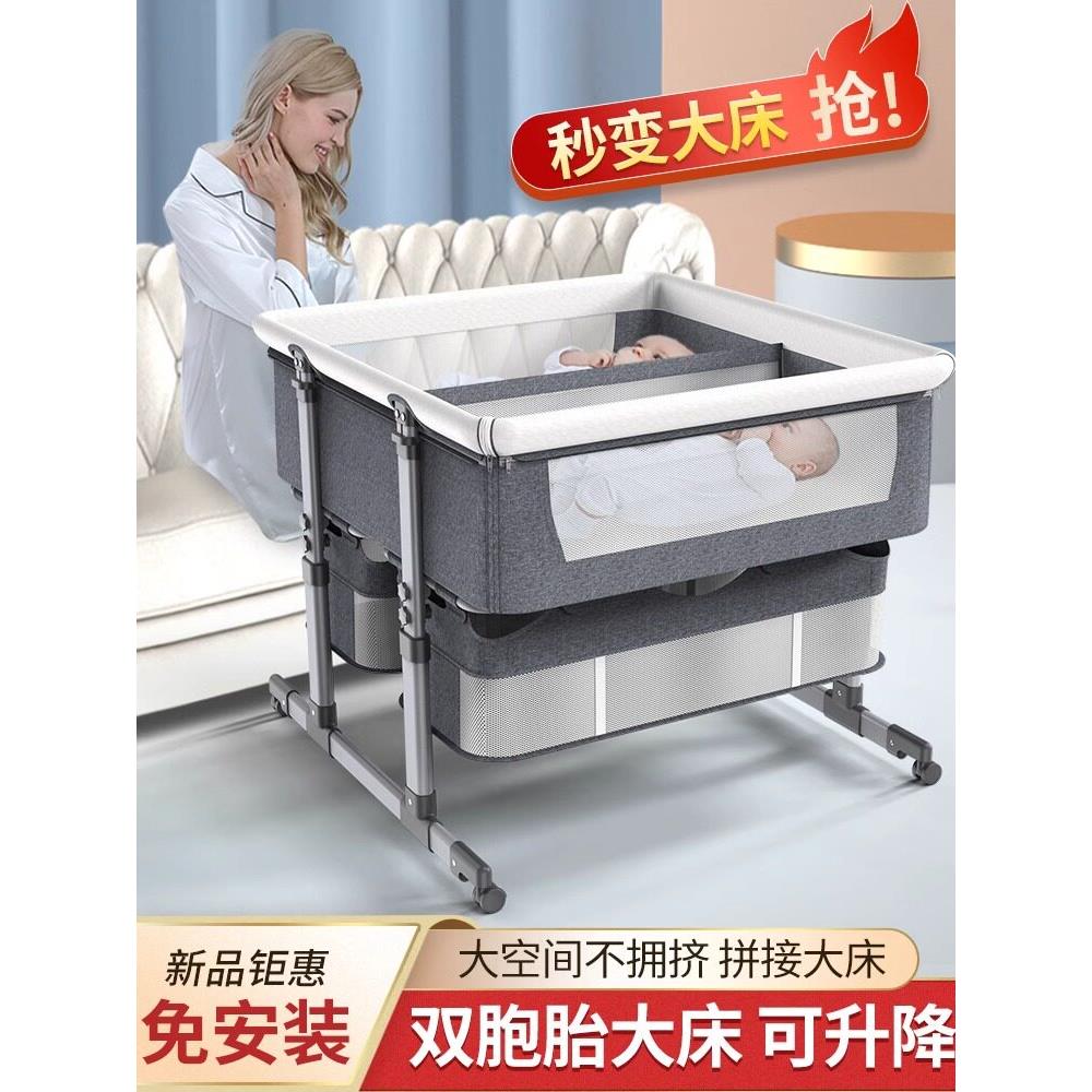双胞胎婴儿床可移动折叠多功能宝宝床bb床新生儿双人床拼接大床
