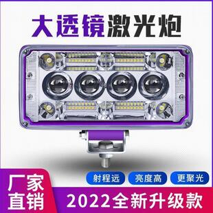 双光透镜激光大灯带切线货车24v灯越野外置通用 汽车射灯雾灯改装