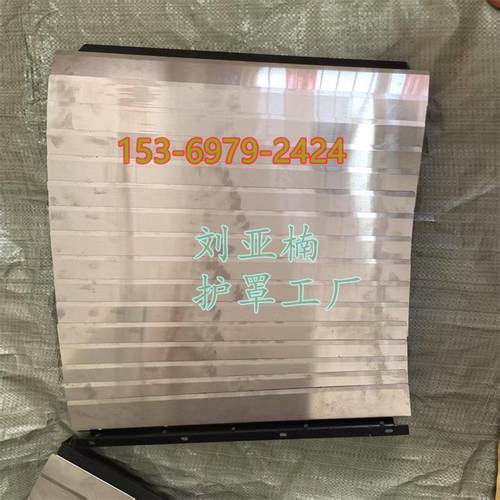 现货同泰TMV1050A东台精机CMV850A东昱920加工中心Z轴盔甲防护罩x