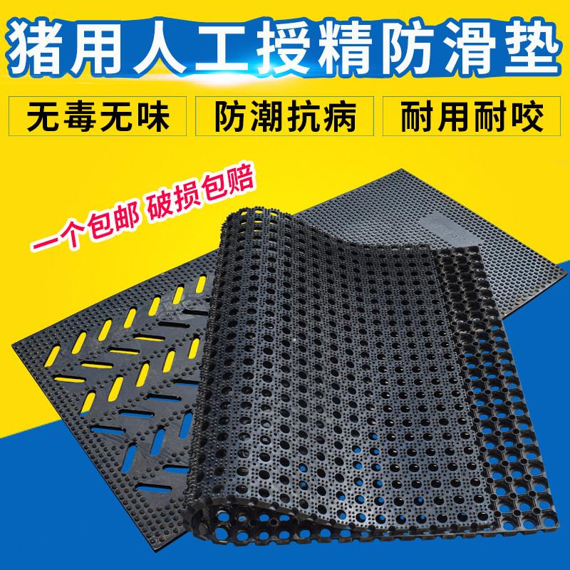 母猪产床防滑垫公猪采精防滑垫加厚橡胶保温隔凉子母垫保育橡胶毯