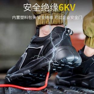 软底钢焊工轻便男士 带 防砸防工作刺穿钢板防臭包头劳保鞋 透气夏季