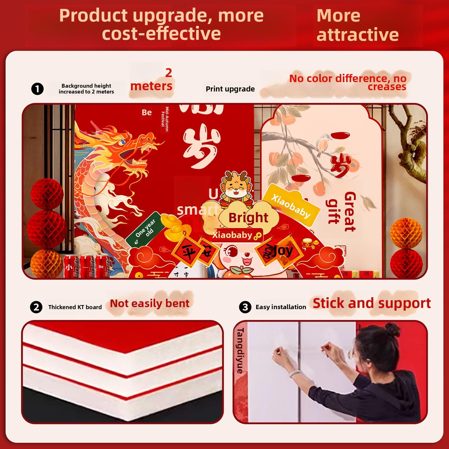 龙宝宝一周岁生日宴会，生日布置，场景装饰，生日礼品道具及用品