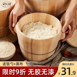 蒸桶蒸饭木桶木桶饭蒸饭桶米饭甑子蒸笼家用商用木正子老式木饭桶