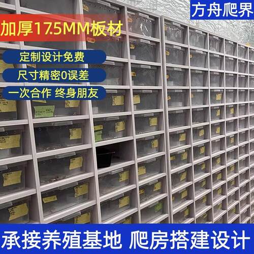 pvc爬柜 爬宠智能温控恒温箱 豹纹守宫蜥蜴爬宠饲养箱A4A6饲养盒