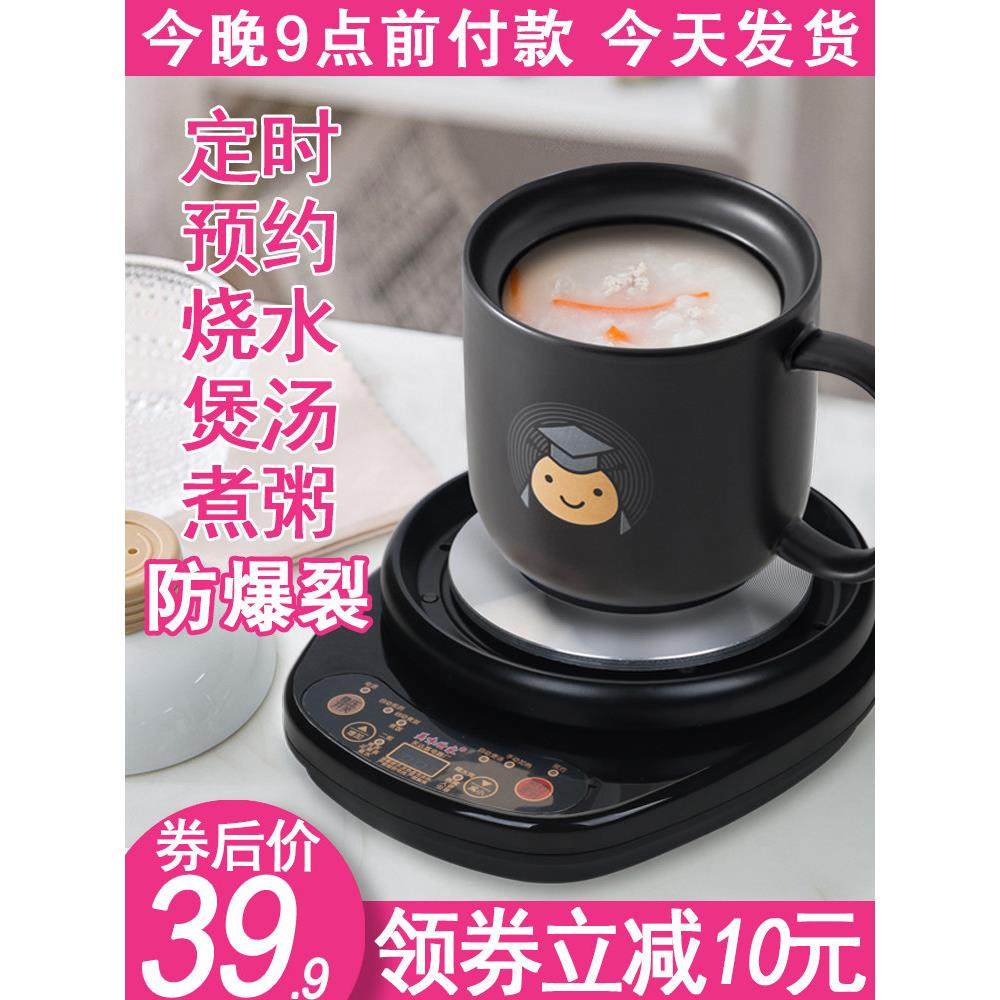 办公室电热杯煮茶杯陶瓷小号迷你煲汤煮粥杯养生杯电炖杯加热水杯