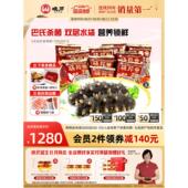 晓芹即食海参大连辽刺参1750克50祇单祇装 送即食鲍鱼孕妇无添加