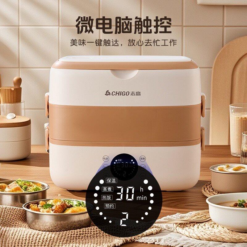 2026新款电饭盒家用智能保温加热便当盒学生上班族多功能料理锅
