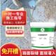 水泥路面裂缝修补料混凝土路面裂缝修补剂水泥路面裂缝修补剂