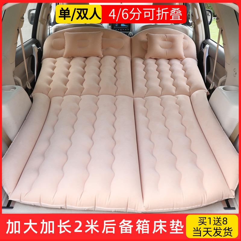 车载充气床垫SUV汽车后备箱睡垫床加大加长2米后排睡觉神器旅行床
