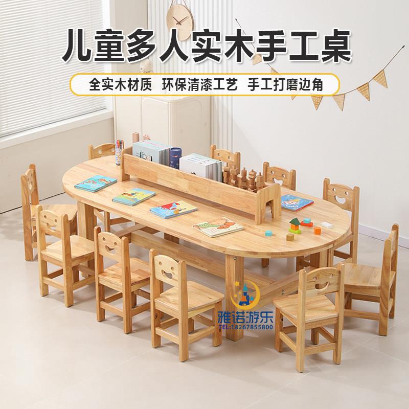 儿童实木学习桌椅组合幼儿园加厚阅读手工桌教培机构画室美工桌子