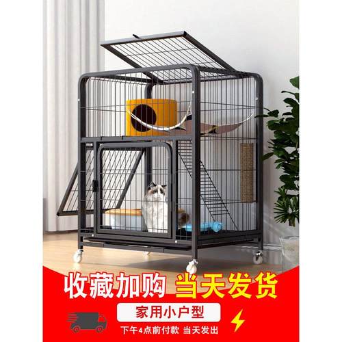 猫笼子家用小户型猫咪别墅室内不占地猫窝猫砂盆一体两层猫舍猫屋
