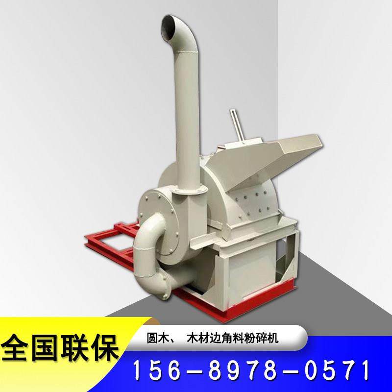 木材粉碎机大型果园树枝圆木菇木玉米芯破碎机木屑锯末粉碎机,农机/农具/农膜,林业机械,淘宝优惠券,粉丝福利购,淘宝优惠卷