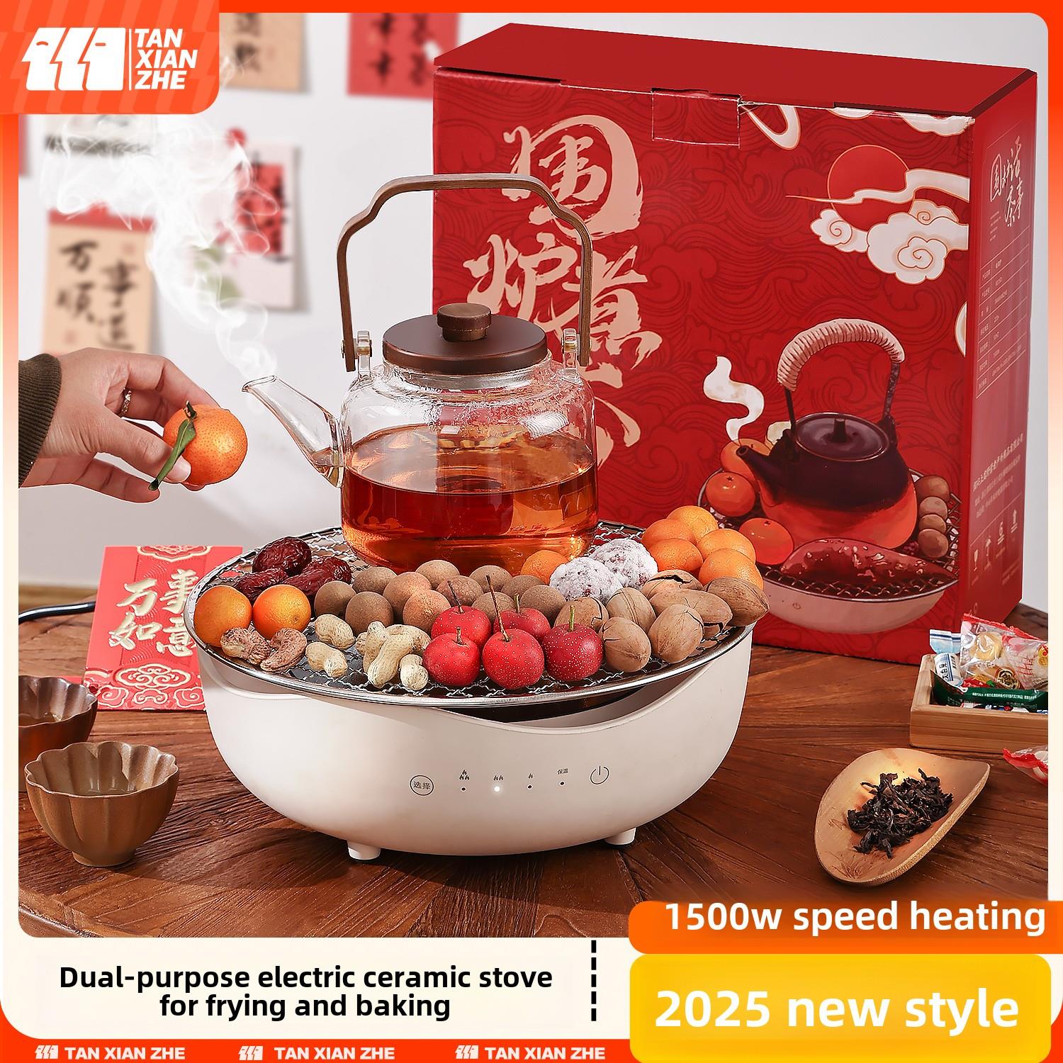 围炉煮茶电炉电陶炉烤火炉套装器具全套冬日家用室内2024新款围聚