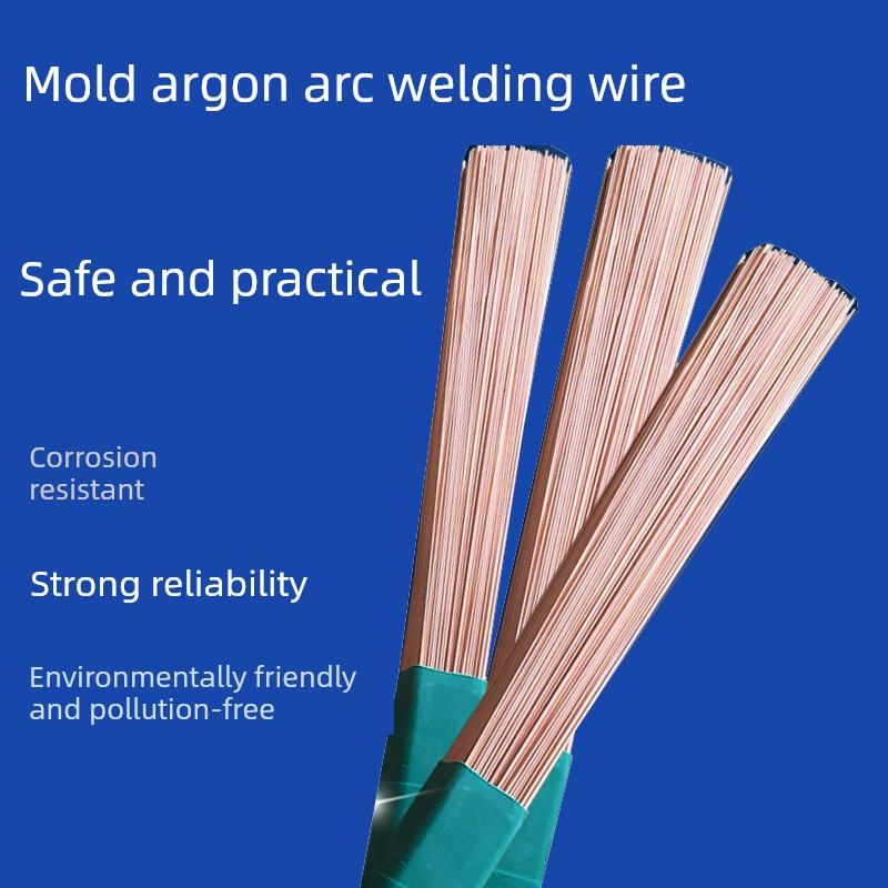 模具修补焊丝焊条8418 20CrMo 40CrMo 45CrNiMoV氩弧焊丝气保焊丝