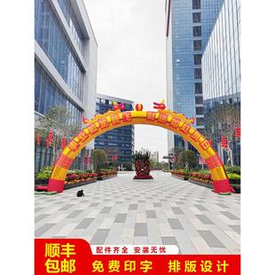 8米开业拱门充气节庆活动彩虹门10m金色万福双龙庆典气模加厚彩门