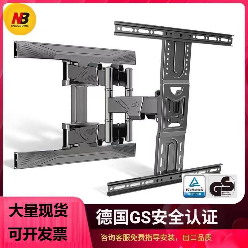 NB P65/P6/P5壁装液晶电视挂架 壁挂旋转伸缩拉伸挂墙支架32-85寸