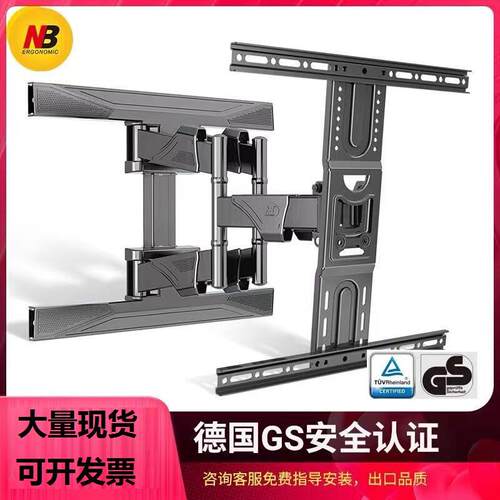 NB P65/P6/P5壁装液晶电视挂架 壁挂旋转伸缩拉伸挂墙支架32-85寸