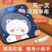 电子秤体重计耐用小型家用智能精准体重计可爱女专用称体重体脂秤