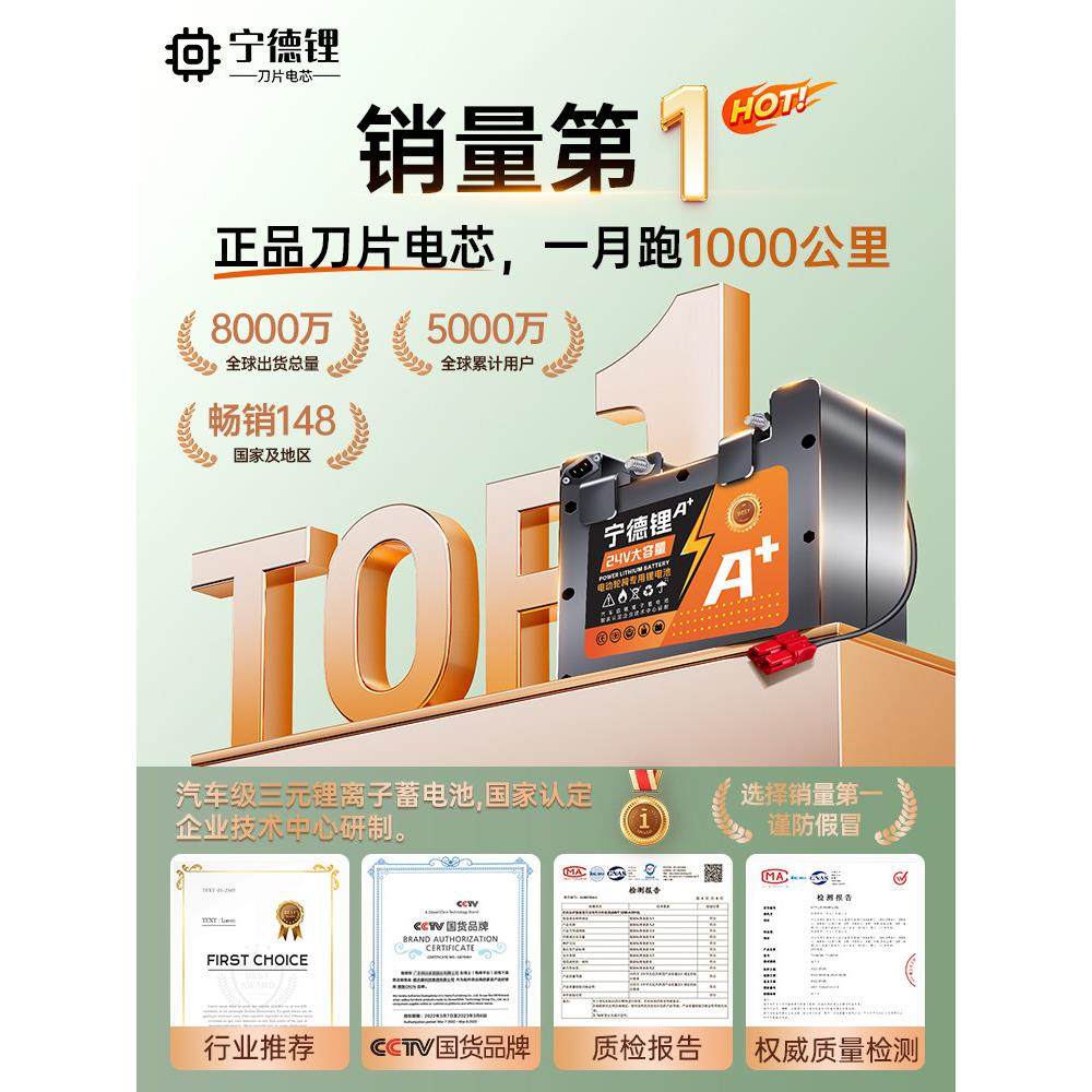 英洛华老人电动轮椅专用锂电池九圆贝珍可孚吉芮通用代步车电瓶