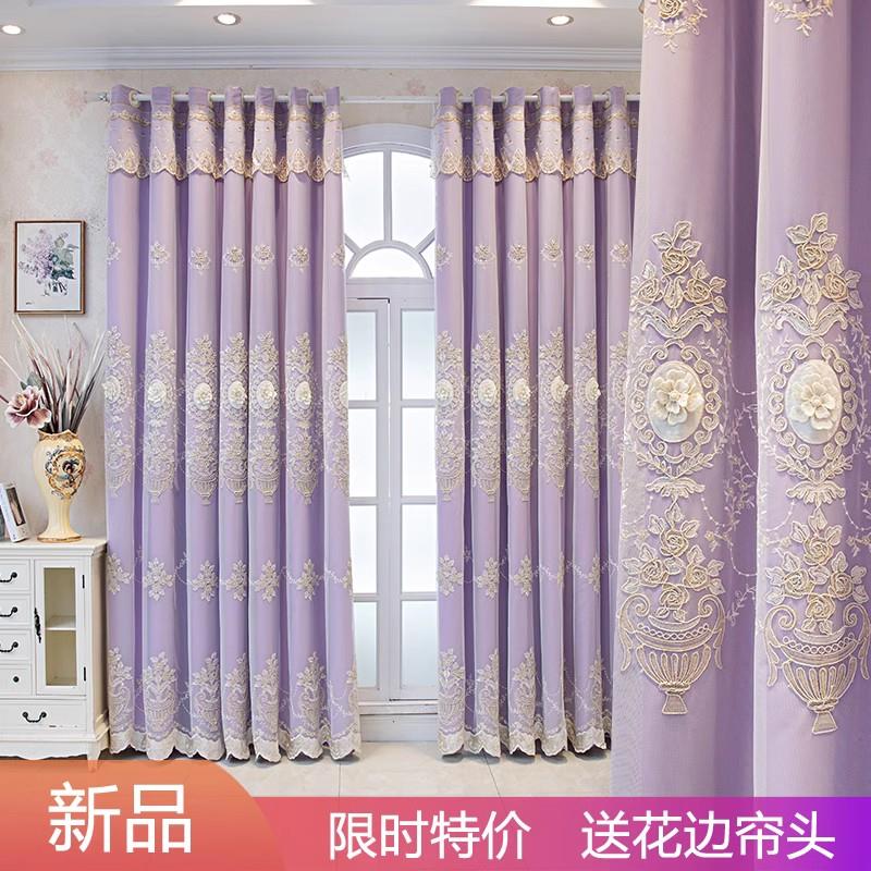 奢华欧式绣花双层加厚窗帘遮光客厅卧室立体浮雕绣花蕾丝布纱一体