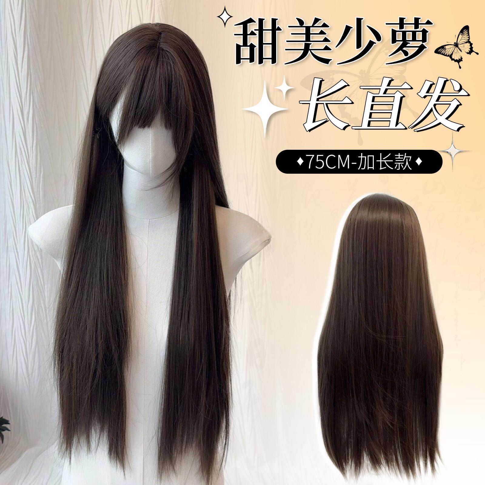假发女长发lolita黑长直发自然日常萝莉jk加长款75cm长直发全头套