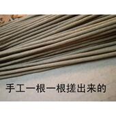 沉香线香 檀香线香 香道香薰供佛香礼佛香安神放松 合香 手工卧香