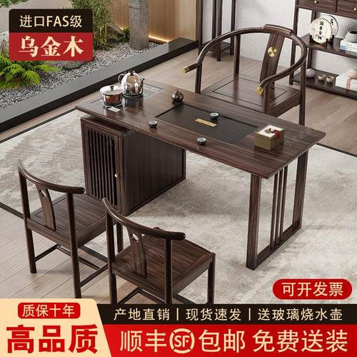 新中式乌金木阳台茶桌椅实木茶台家用喝茶储物休闲 小茶几一体桌
