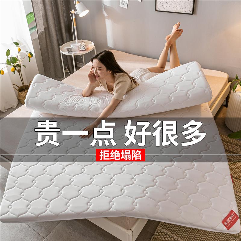 床垫软垫家用全棉垫褥褥子床褥垫夏季薄款单人海绵垫子防滑可折叠