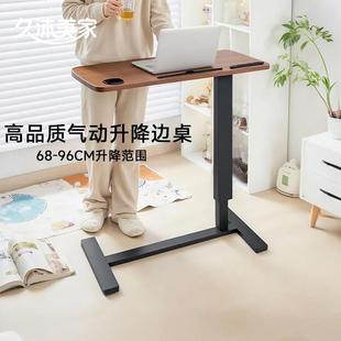 卧室床边桌可折叠移动升降懒人升降桌电脑桌小书桌气动桌板学习桌